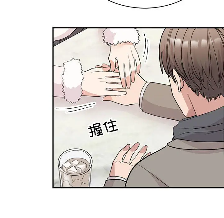 漫画《我的完美缪斯》第46话第53张图