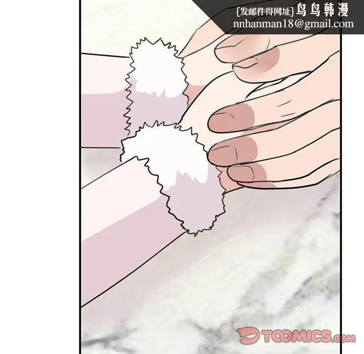 漫画《我的完美缪斯》第46话第69张图