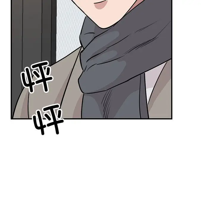 漫画《我的完美缪斯》第46话第78张图