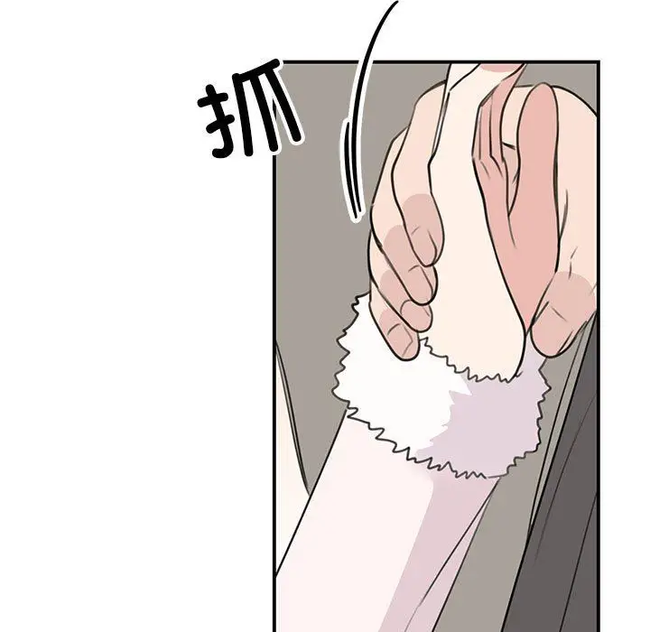 漫画《我的完美缪斯》第46话第79张图