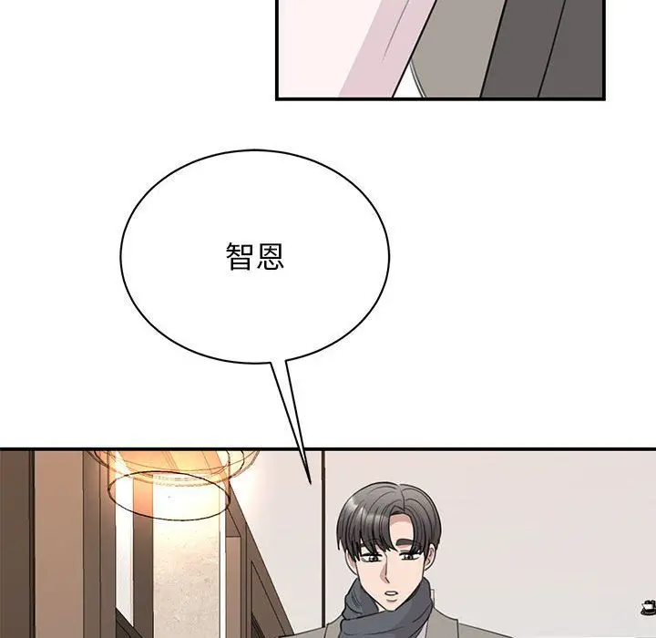 漫画《我的完美缪斯》第46话第80张图