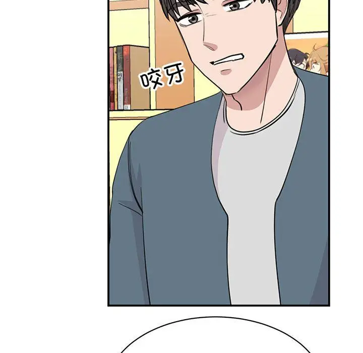 漫画《我的完美缪斯》第46话第95张图