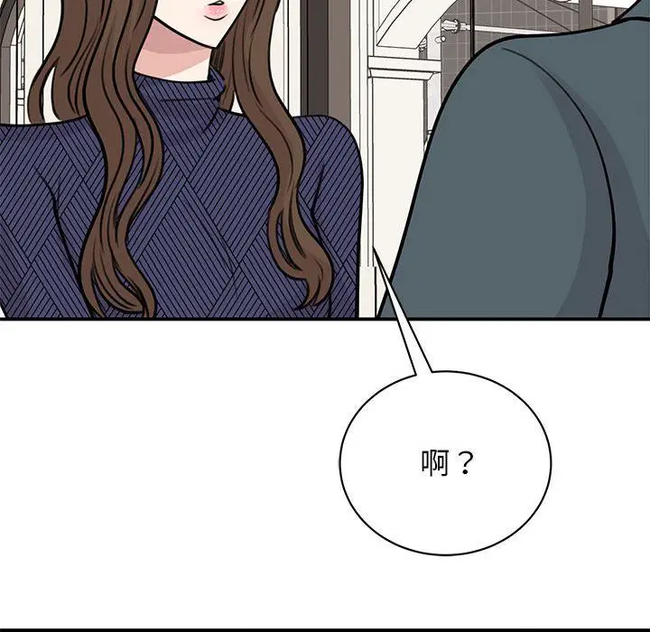 漫画《我的完美缪斯》第50话第113张图
