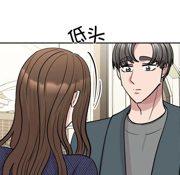 漫画《我的完美缪斯》第50话第125张图