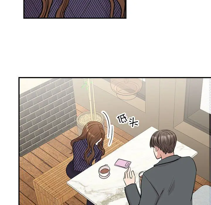 漫画《我的完美缪斯》第50话第54张图