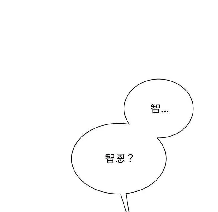 漫画《我的完美缪斯》第50话第56张图