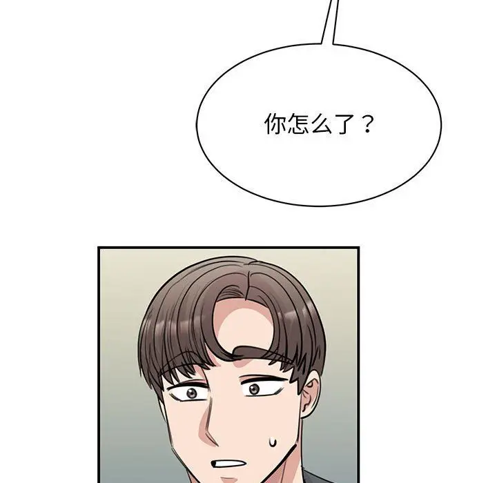 漫画《我的完美缪斯》第50话第58张图