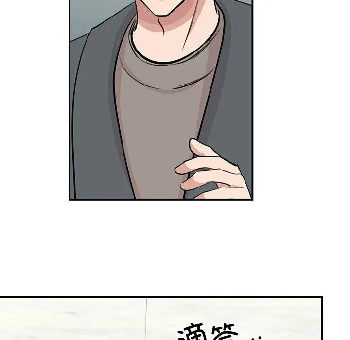 漫画《我的完美缪斯》第50话第59张图