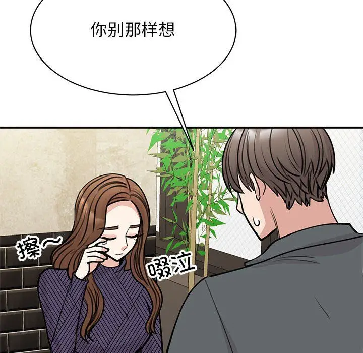 漫画《我的完美缪斯》第50话第65张图