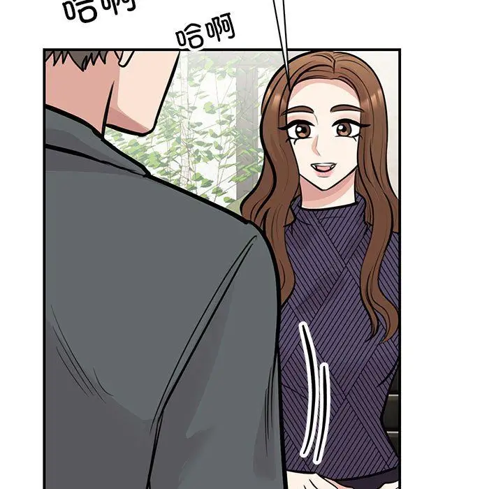 漫画《我的完美缪斯》第50话第7张图