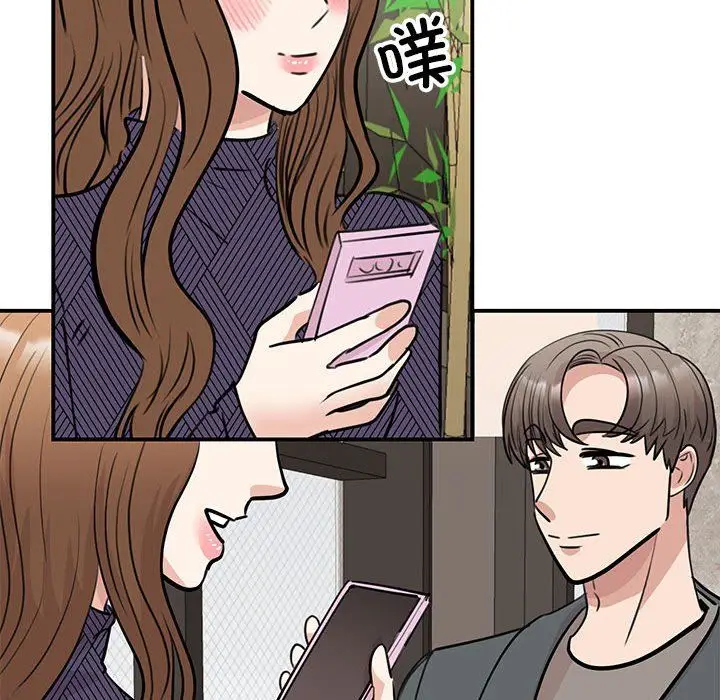 漫画《我的完美缪斯》第50话第77张图