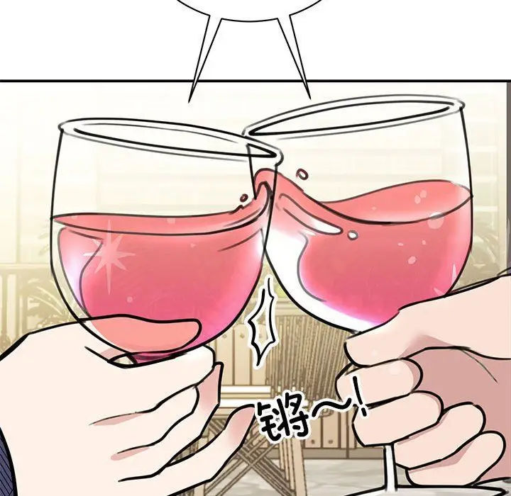 漫画《我的完美缪斯》第50话第88张图