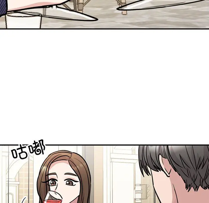漫画《我的完美缪斯》第50话第89张图