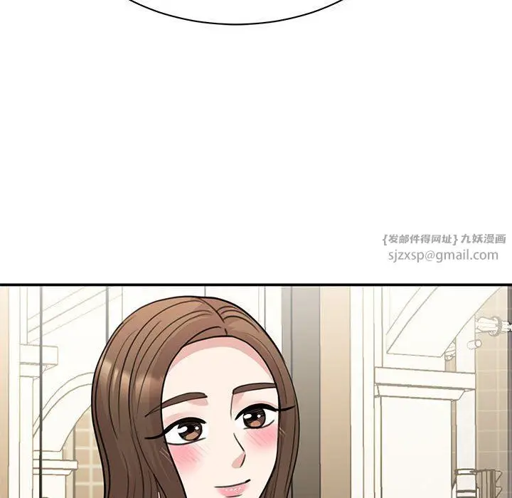 漫画《我的完美缪斯》第50话第94张图