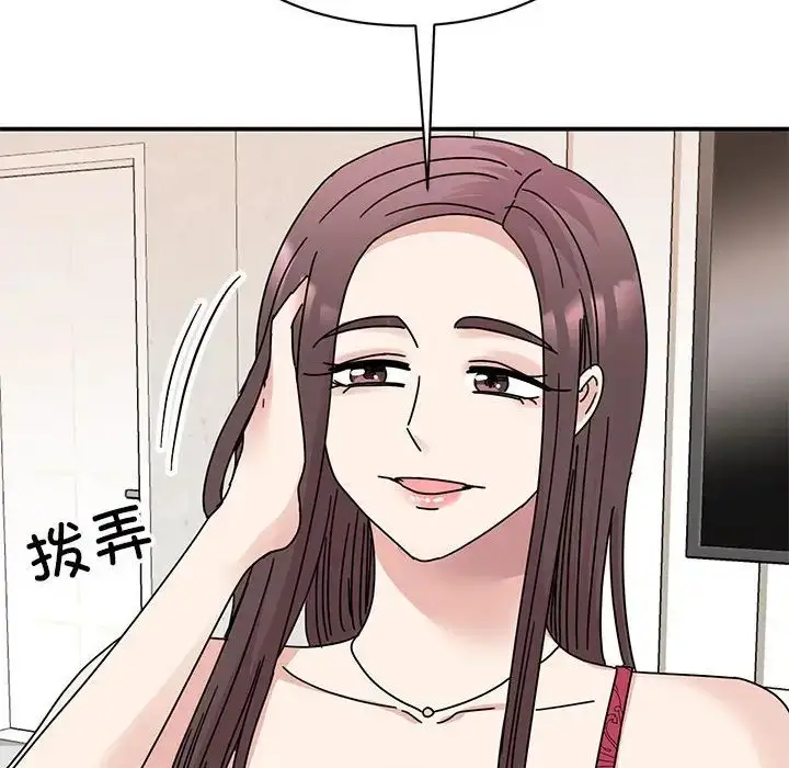漫画《我的完美缪斯》第34话第100张图
