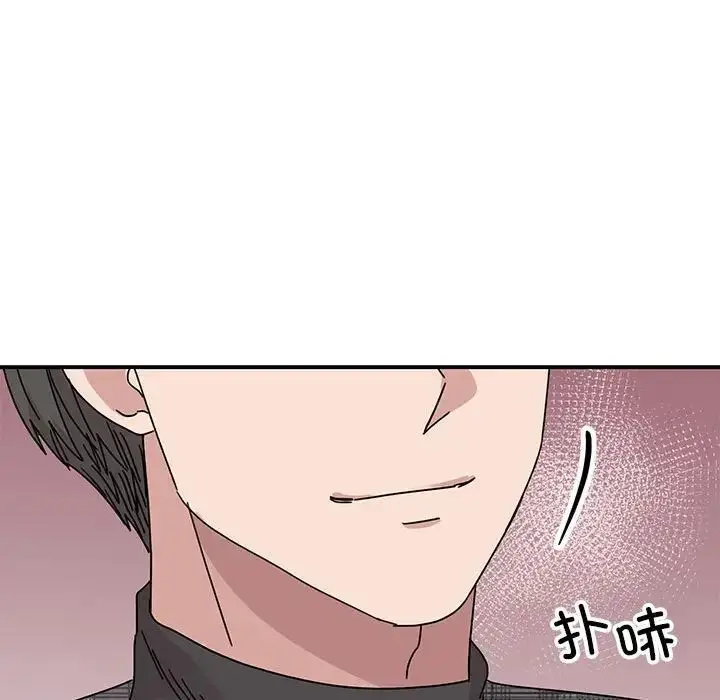 漫画《我的完美缪斯》第34话第103张图