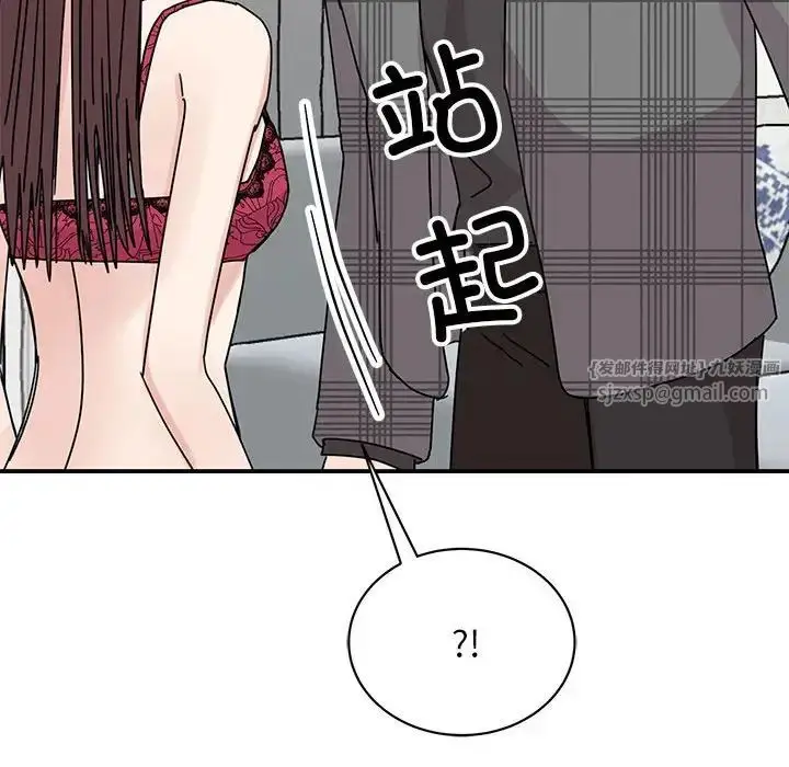 漫画《我的完美缪斯》第34话第106张图