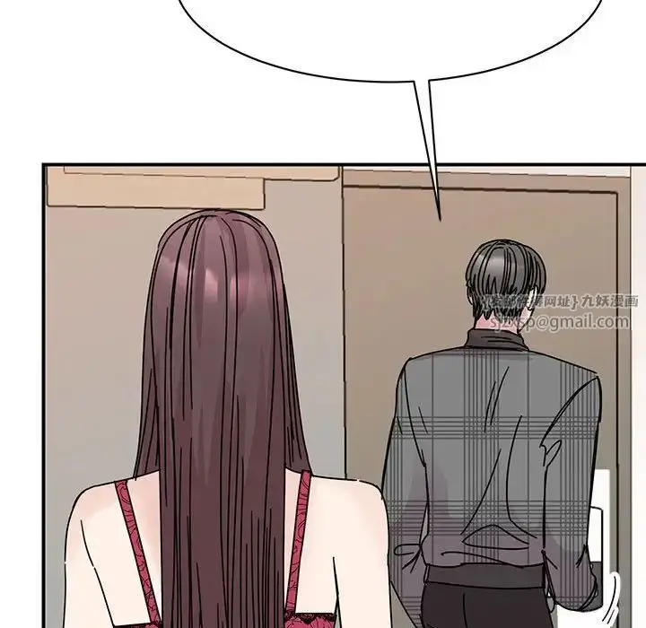 漫画《我的完美缪斯》第34话第109张图