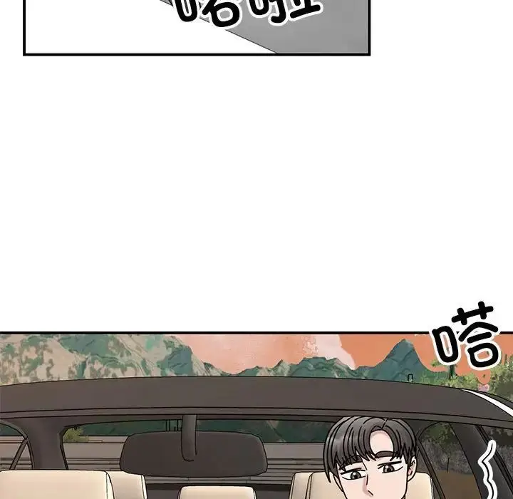 漫画《我的完美缪斯》第34话第114张图