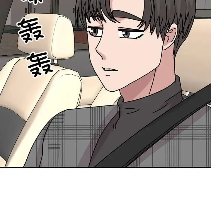 漫画《我的完美缪斯》第34话第118张图