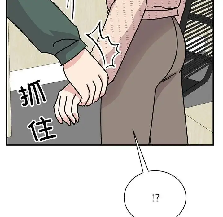 漫画《我的完美缪斯》第34话第13张图