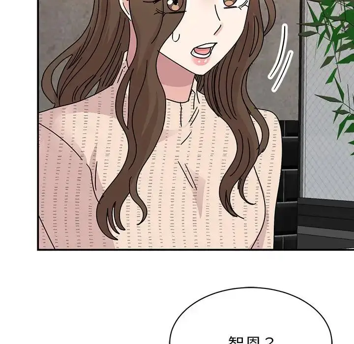 漫画《我的完美缪斯》第34话第139张图