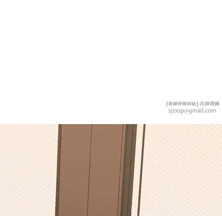 漫画《我的完美缪斯》第34话第150张图