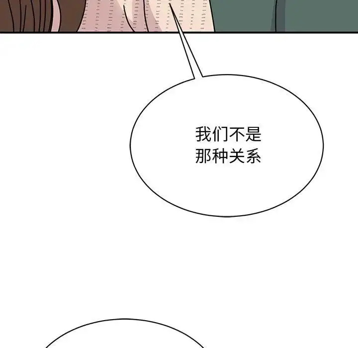 漫画《我的完美缪斯》第34话第27张图