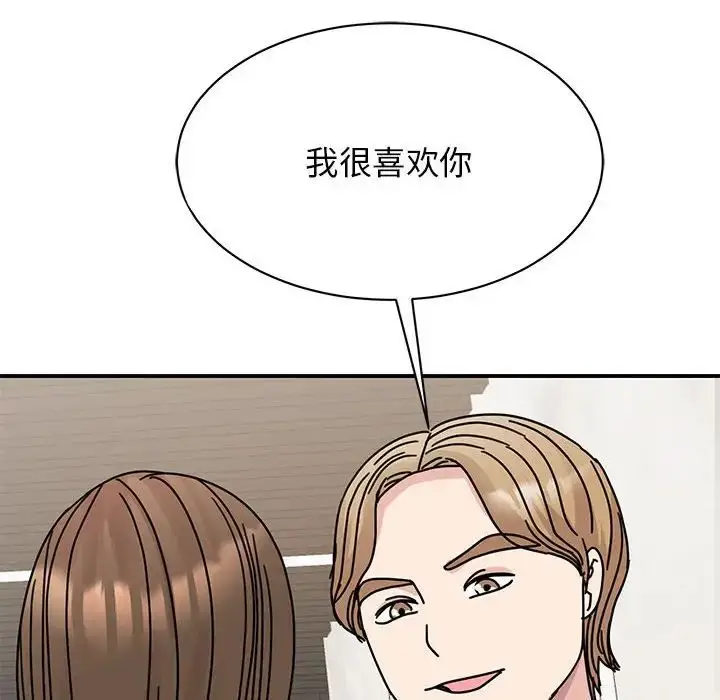 漫画《我的完美缪斯》第34话第32张图