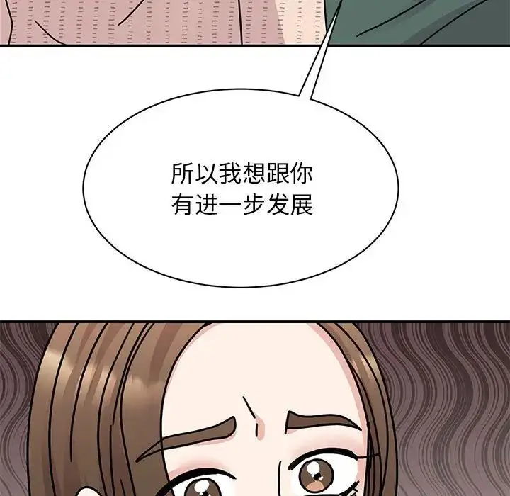 漫画《我的完美缪斯》第34话第34张图