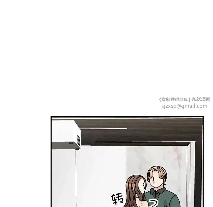 漫画《我的完美缪斯》第34话第36张图
