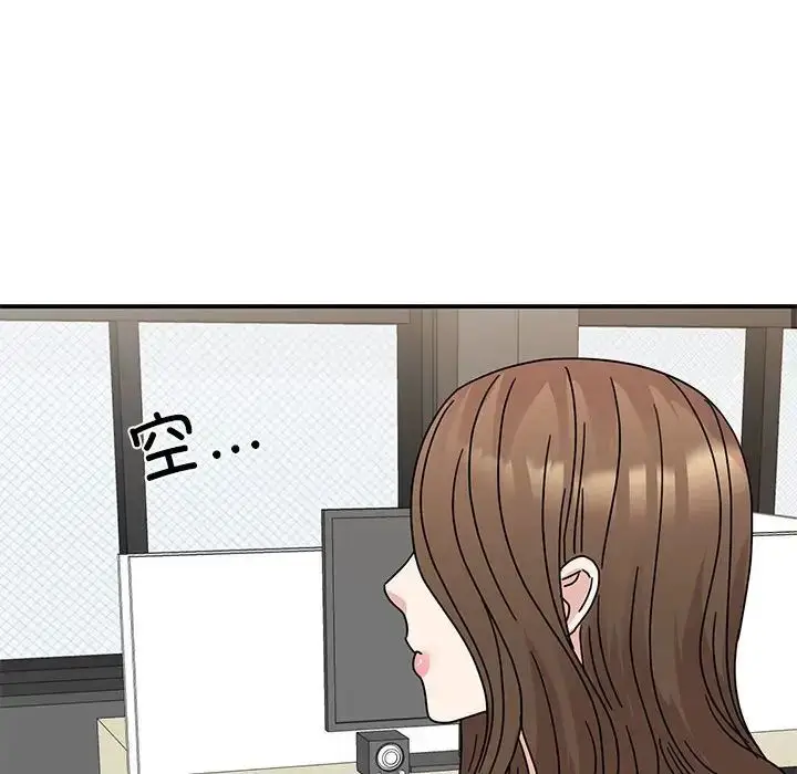 漫画《我的完美缪斯》第34话第38张图