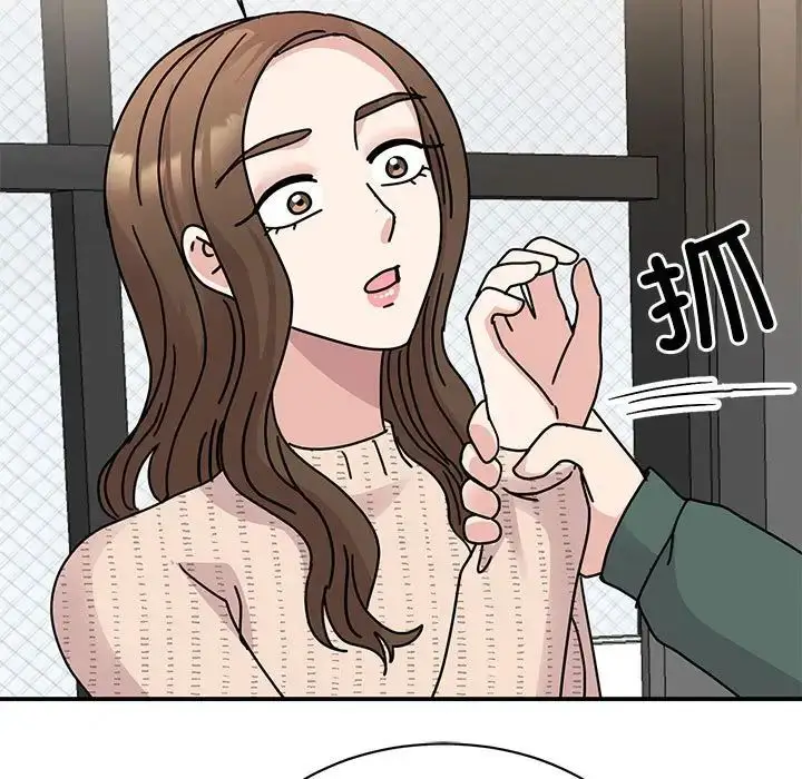 漫画《我的完美缪斯》第34话第44张图