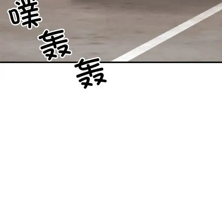 漫画《我的完美缪斯》第34话第56张图