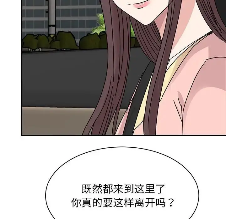 漫画《我的完美缪斯》第34话第60张图