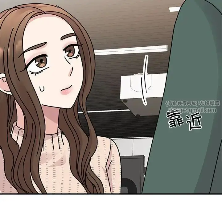 漫画《我的完美缪斯》第34话第8张图