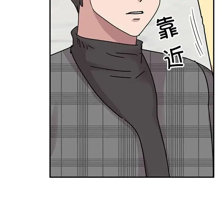 漫画《我的完美缪斯》第34话第90张图