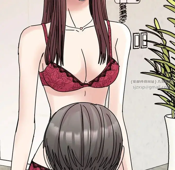 漫画《我的完美缪斯》第34话第94张图