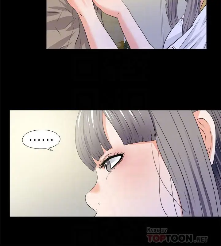 漫画《爱徒》第51话第6张图