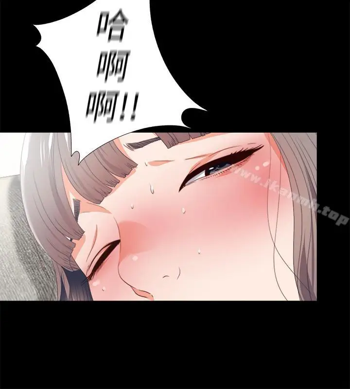 漫画《爱徒》第24话第5张图