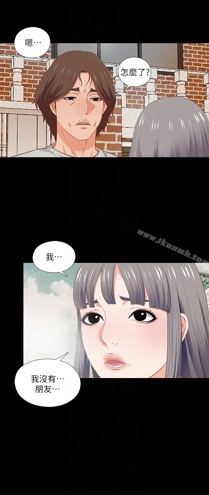 漫画《爱徒》第4话第15张图