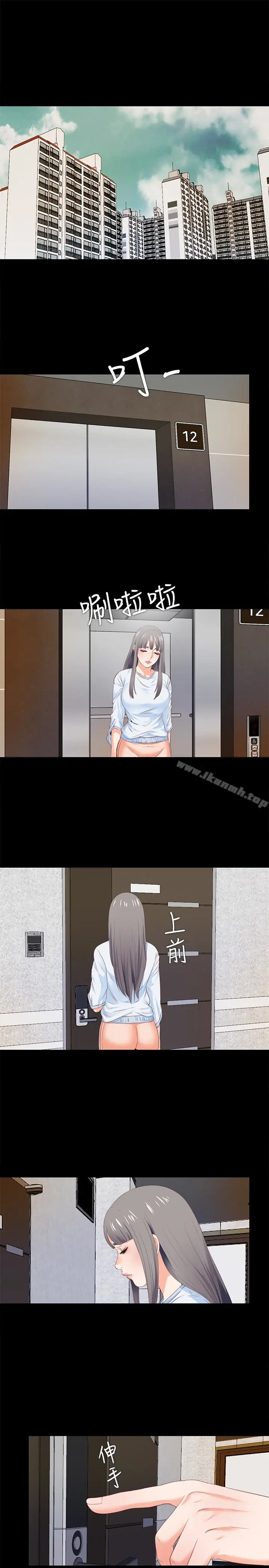 漫画《爱徒》第4话第18张图