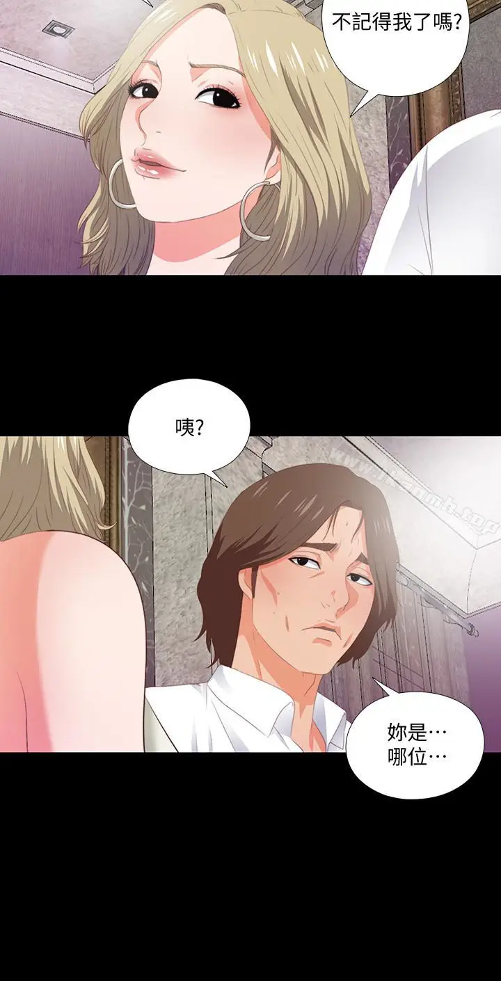 漫画《爱徒》第6话第22张图