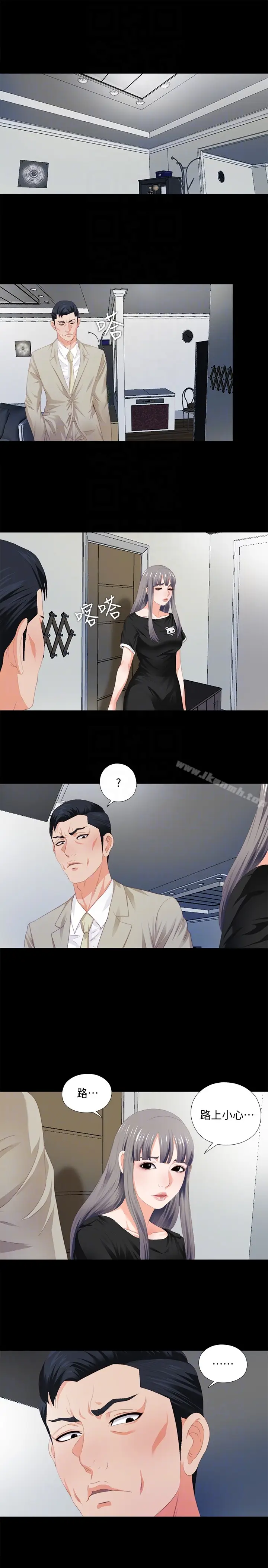 漫画《爱徒》第6话第7张图
