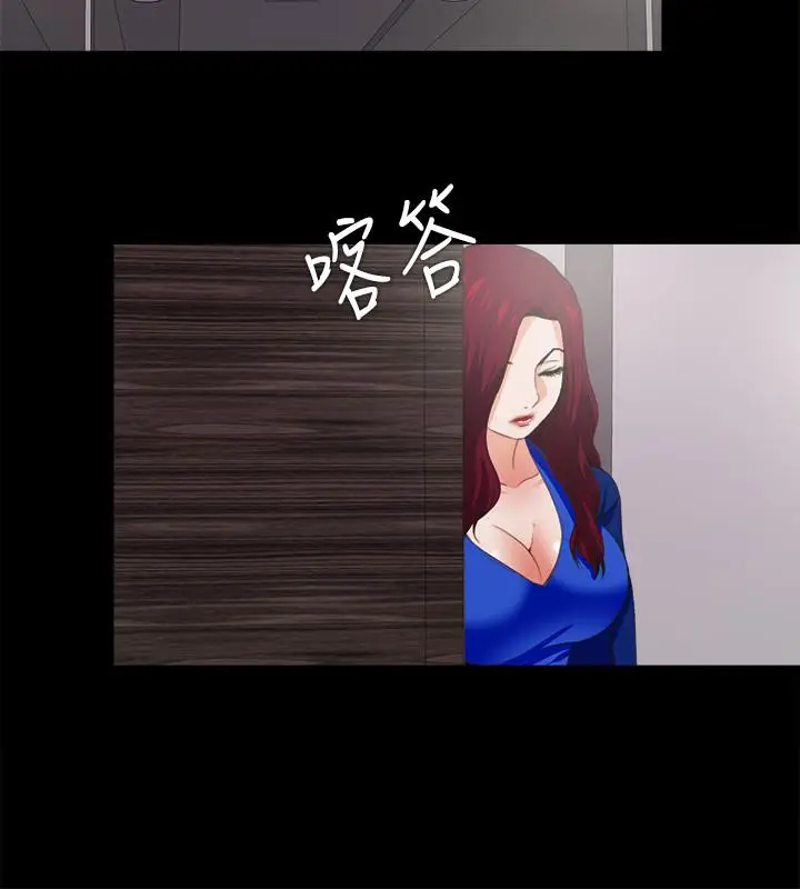 漫画《爱徒》第38话第3张图
