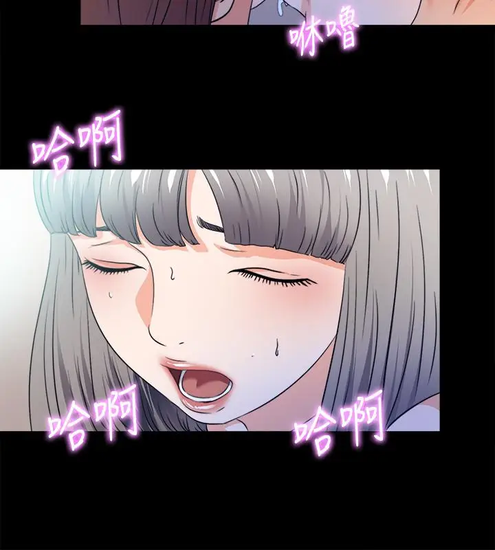 漫画《爱徒》最终话第21张图