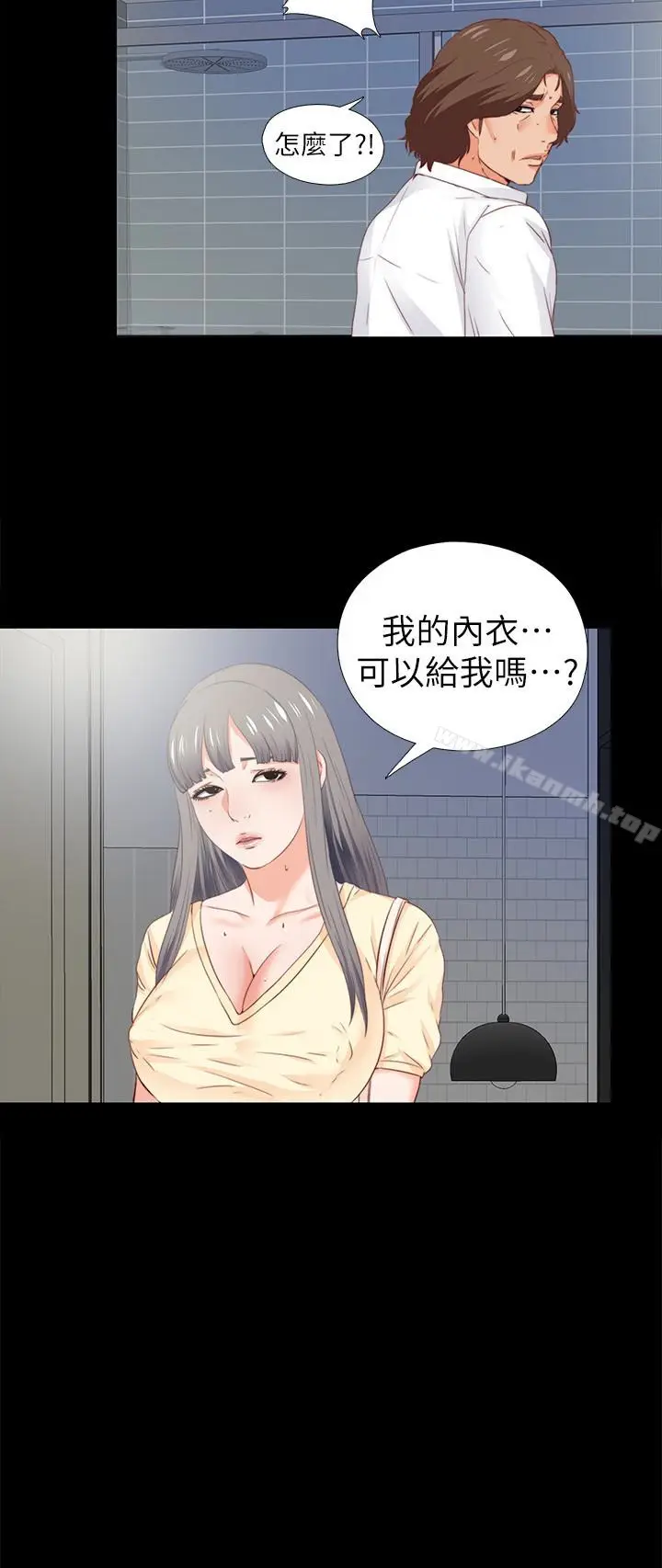 漫画《爱徒》第13话第24张图