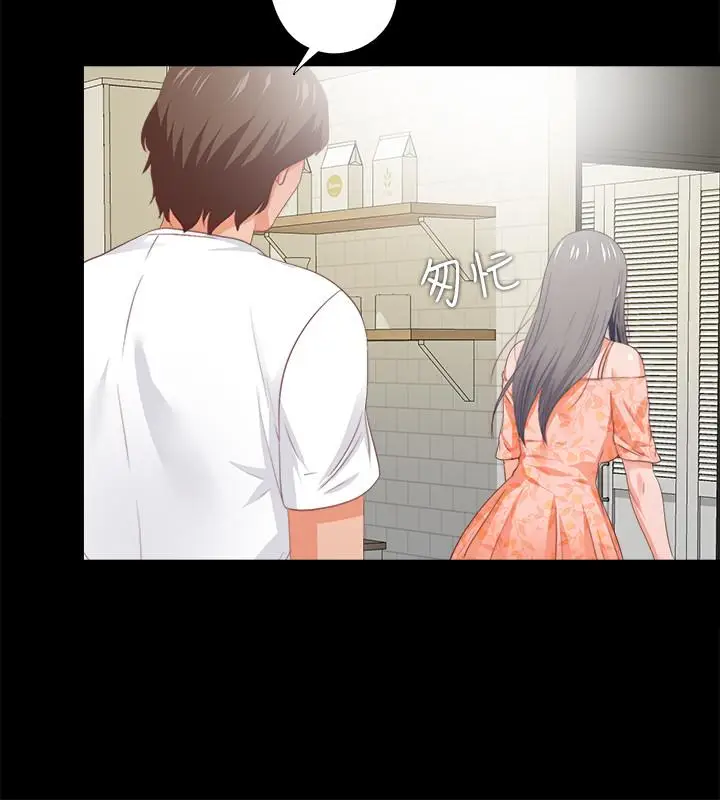 漫画《爱徒》第31话第11张图