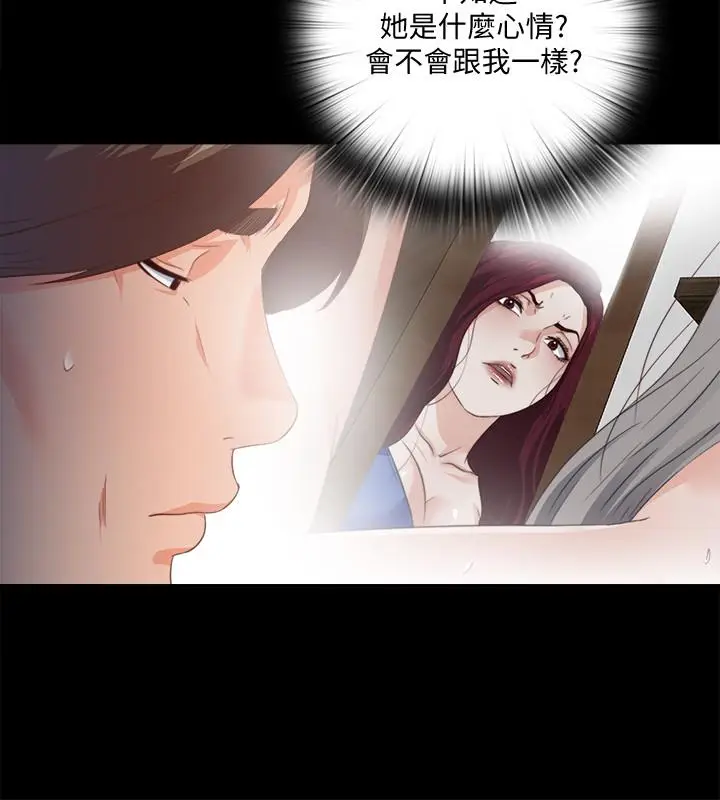 漫画《爱徒》第31话第13张图