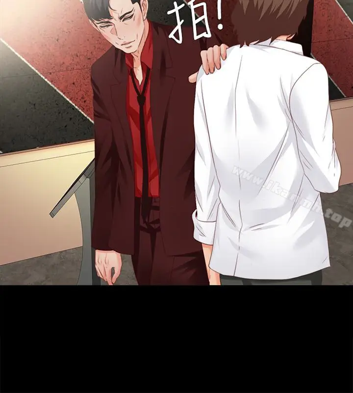 漫画《爱徒》第15话第10张图